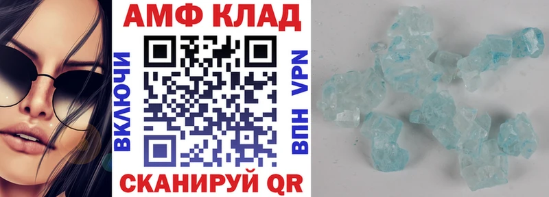 Amphetamine VHQ  Губкин 