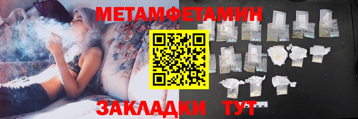 Губкин  АМФЕТАМИН 97%  Amphetamine  Вход с VPN 
