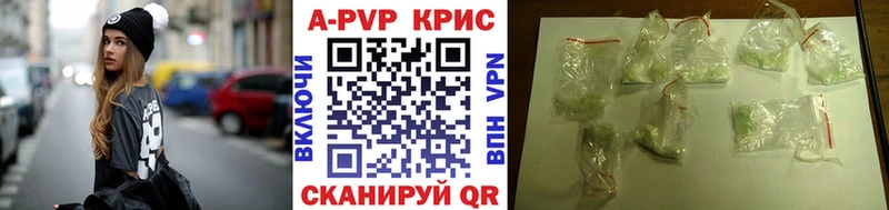 A-PVP VHQ наркота Губкин
