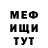 Мефедрон VHQ Osculum Obscenum