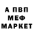 Амфетамин Розовый Wendy Zazueta