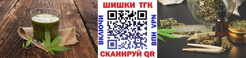 нарко площадка официальный сайт  Губкин  Canna-Cookies конопля 