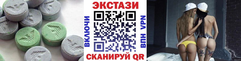 ЭКСТАЗИ Дубай  kraken tor  Губкин 