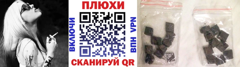 где купить наркоту  Губкин  ГАШ индика сатива 