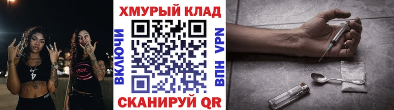 где купить   Губкин  ГЕРОИН афганец 