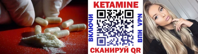 блэк спрут ССЫЛКА Губкин Кетамин VHQ