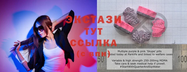 кокаин Алексин