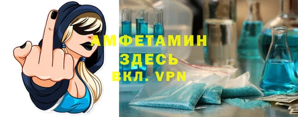стафф Переславль-Залесский