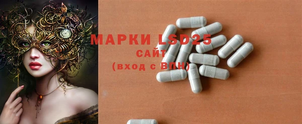 МДМА Алексеевка