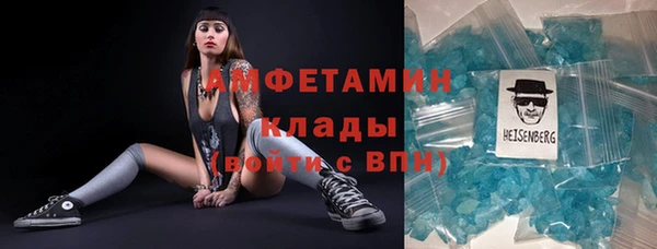 кокаин Алексин