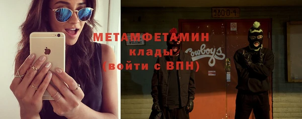 кокаин Алексин
