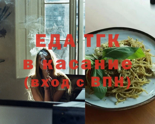 МДМА Алексеевка