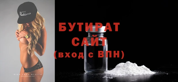 круглые Абаза