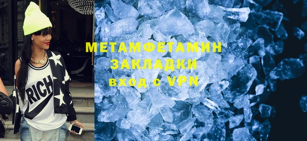 крисы Абдулино