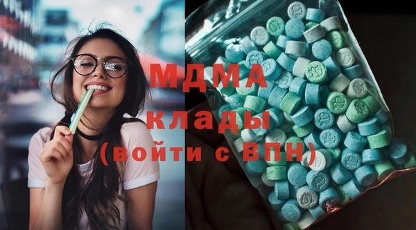 МДМА Алексеевка