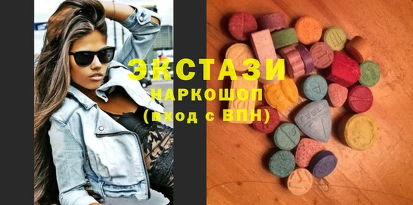 стафф Переславль-Залесский