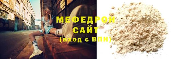 стафф Переславль-Залесский