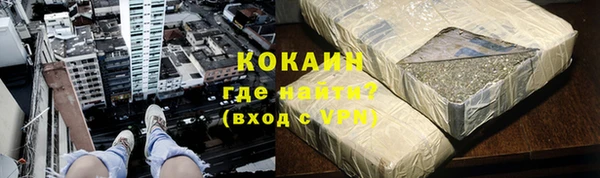 кокаин Алексин