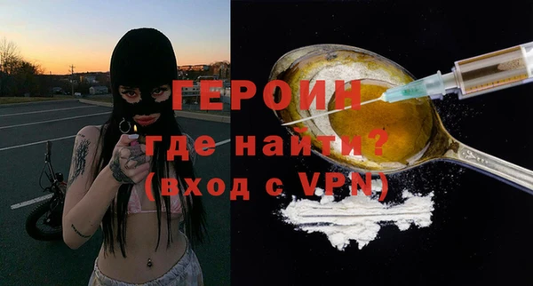 кокаин Алексин