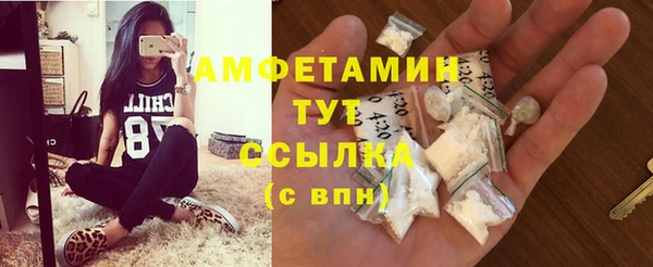стафф Переславль-Залесский