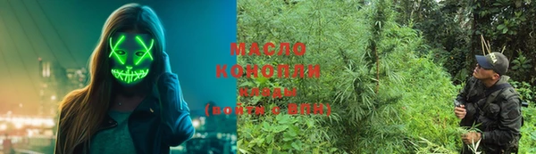 МДМА Пестово