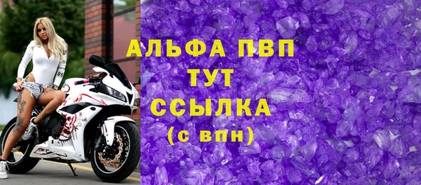 МДМА Пестово