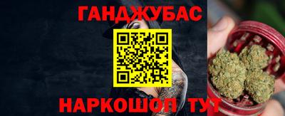 jwh Ливны