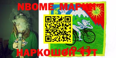 jwh Ливны