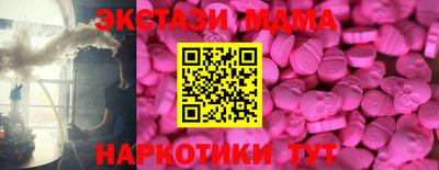 MDMA Premium VHQ Лесосибирск