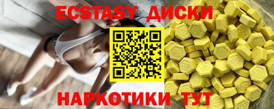 MDMA Premium VHQ Лесосибирск