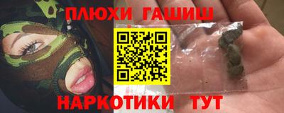 jwh Ливны