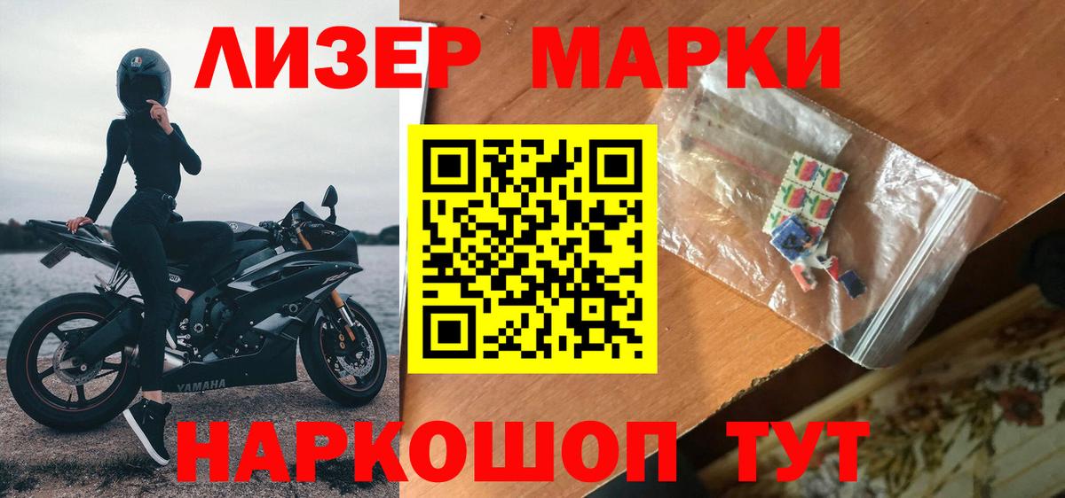 блэк спрут вход  LSD-25 экстази ecstasy  Вход с VPN  LSD-25 экстази кислота  Губкин 