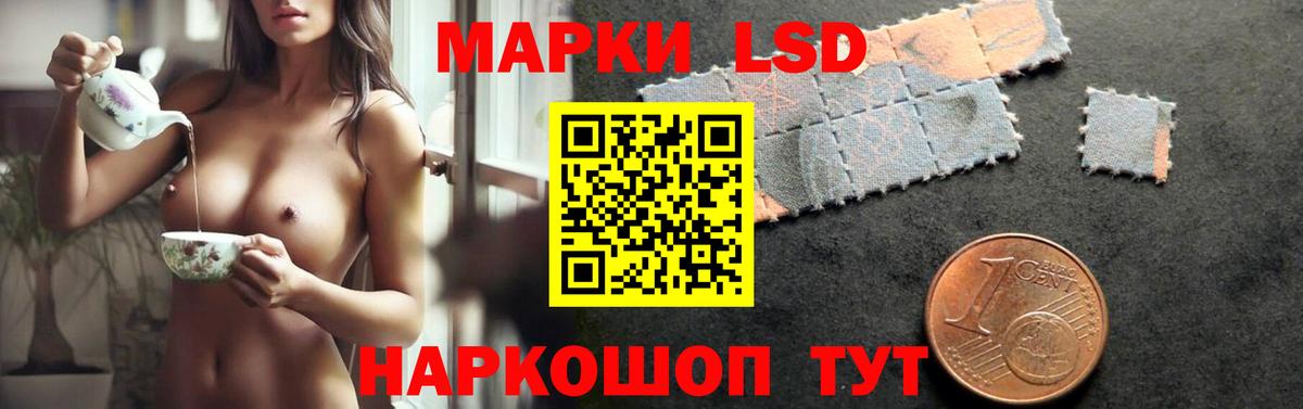 Лсд 25 экстази кислота Губкин
