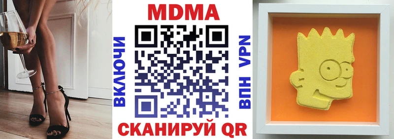 MDMA VHQ  Губкин 