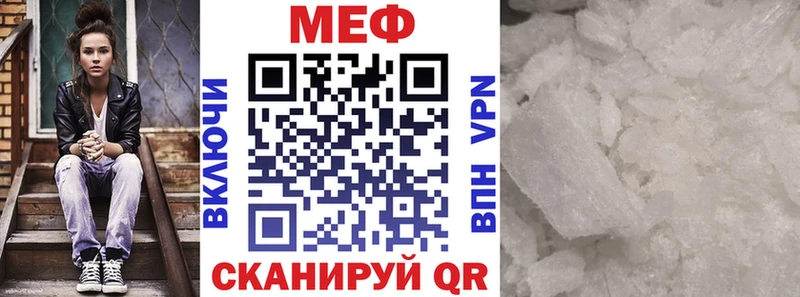 Меф mephedrone Губкин