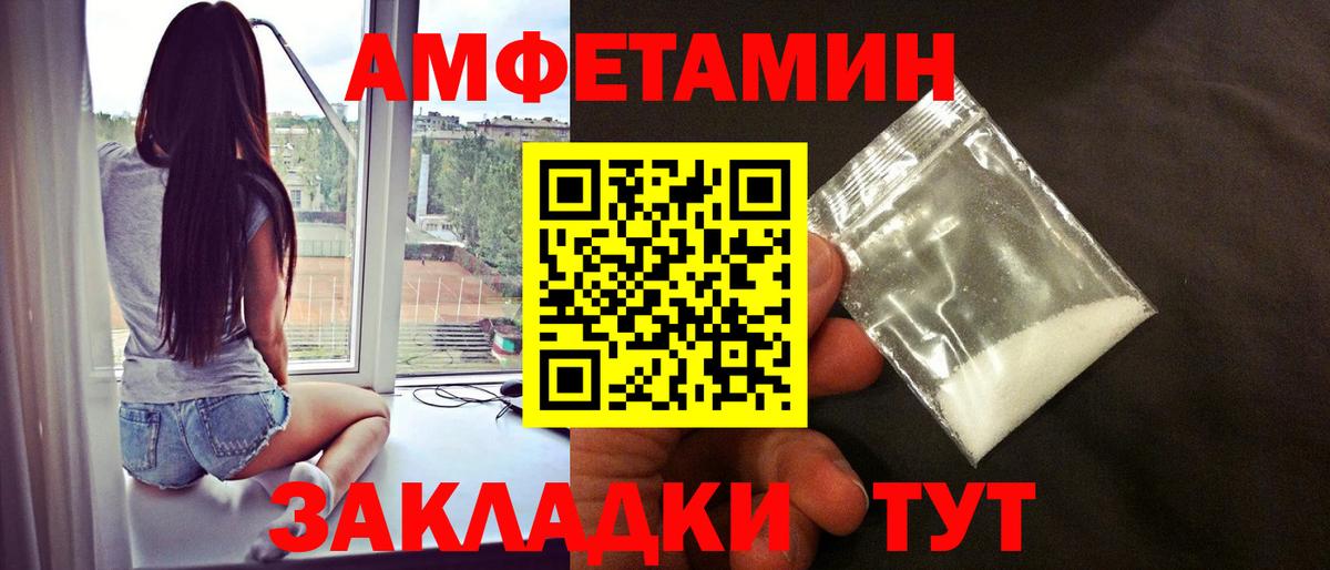 Метамфетамин Methamphetamine  Метамфетамин Methamphetamine  МЕТАМФЕТАМИН  Губкин  Вход с VPN 