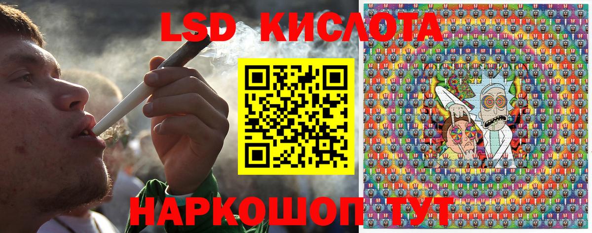 Марки N-bome 1,8мг Губкин