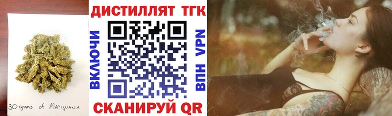 где купить наркоту  Губкин  ТГК концентрат 