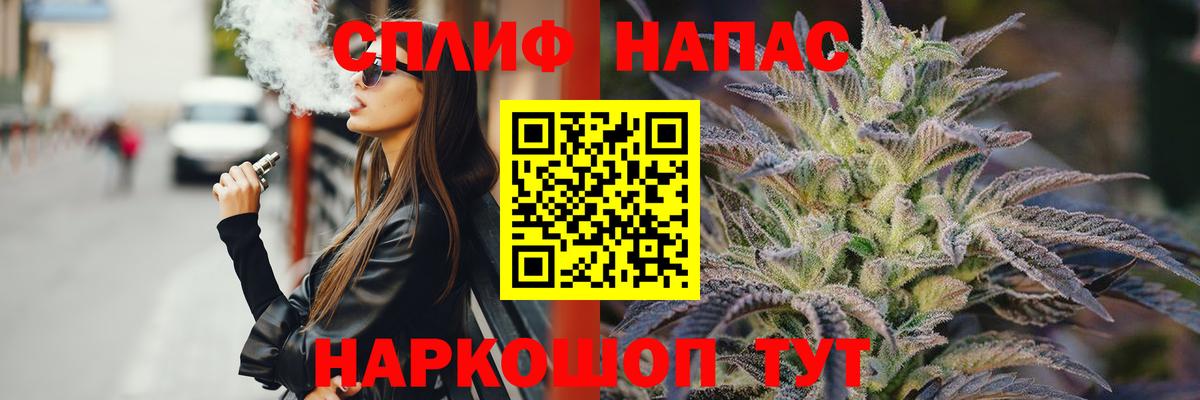 Бошки Шишки план  Шишки марихуана индика  Вход с VPN  Губкин 